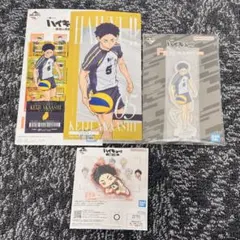 一番くじ　ハイキュー　赤葦京治　まとめセット　3点　アクスタ　ラバーチャームなど