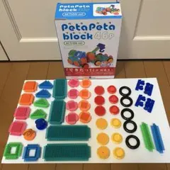 Peta Peta block 46Pアクションセット※1P不足(箱無し)
