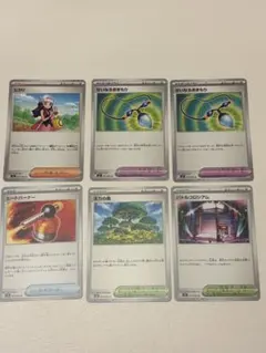 【新品】ポケモンカード 6枚セット　汎用　ノーマル