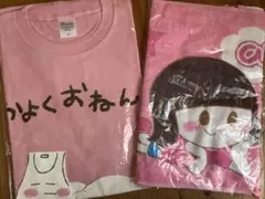 2026年最新】ヤバt サンリオの人気アイテム - メルカリ