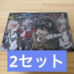 PHANTOM BUSTERS クリアファイル &ポスター⭐︎最強ジャンプ付録