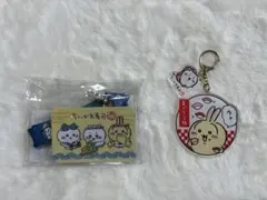 【ちいかわ寿司】グッズ2点セット