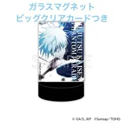 呪術廻戦 ファンパレくじvol.1 S賞 LEDアクリルスタンド 五条悟 - メルカリ