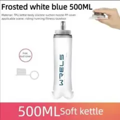 TPU로 만든 500ml 소프트 플라스크, 2팩