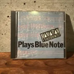 マンハッタン　ジャズクインテット　ブレイズ　ブルーノート　JAZZ CD