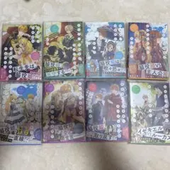 ある日お姫様になってしまった件について 1～8巻セット