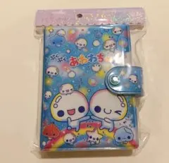 ぷくぷくあわわちゃん シールバインダー 平成女児 シール帳 カミオジャパン