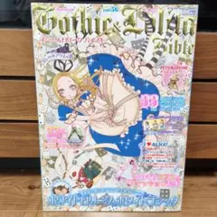 Item thumbnail for item 1560c442-0be9-4026-9ae8-6ff990c88d61