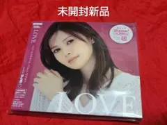 未開封新品 LOVE DJ和 白石麻衣 アナザージャケット 完全生産限定 CD