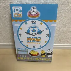 んぽちゃむ　看板デザイン壁掛け時計　ラスト賞