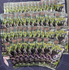 サーチ済み アビスアイ 45パック ポケモンカード - メルカリ