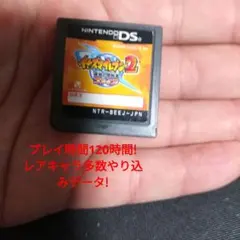 ➀≒3-10「イナズマイレブン2 〜脅威の侵略者〜 ファイア」