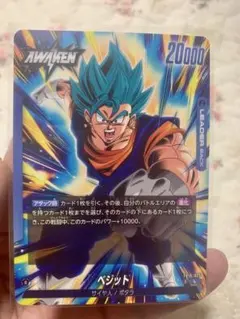 2026年最新】ドラゴンボールフュージョンワールド ベジットの人気