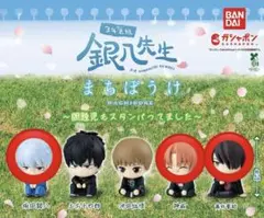 銀魂 3年Z組銀八先生 まちぼうけ 3点セット