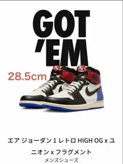 2026年最新】JORDAN 1 フラグメントの人気アイテム - メルカリ