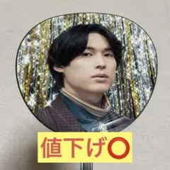 SixTONES 松村北斗 VVSうちわ　写真