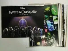 ディズニーファン　ツイステッドワンダーランド　ポスター　切り抜き　セット