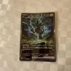 ⭐︎美品 ⭐︎レシラムex SARゼクロムex SAR 2025年最新】ゼクロムex SARの人気アイテム - メルカリ