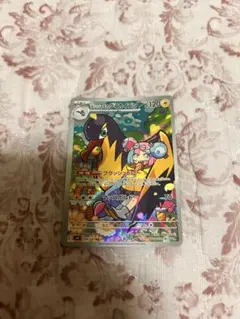 ナンジャモのタイカイデン AR SV9 バトルパートナーズ 104/100 - メルカリ