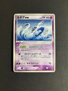 2026年最新】ポケモンカード ルギアex 031/PLAY プレイヤーズの人気