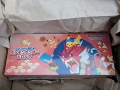 ポケモンセンター ヒロシマ スペシャルBOX シュリンク付き ギャラドス