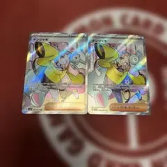 ポケモンカード ナンジャモ　SR 2枚セット sv2D