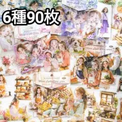 Emi様 リクエスト 10点 まとめ商品