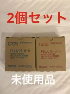 2026年最新】能美防災の人気アイテム - メルカリ