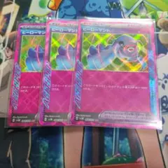 ポケモンカード ヒーローマント ACE SPEC 3枚セット
