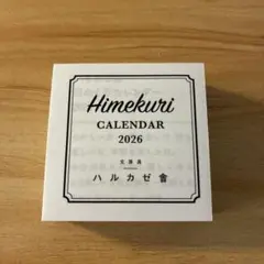 ハルカゼ舎 2026年 日めくりカレンダー　【1/1〜6/29】のサムネイル