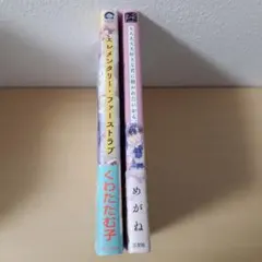 Item thumbnail for item 046d3235-3f18-4963-a833-b61b61dc5313