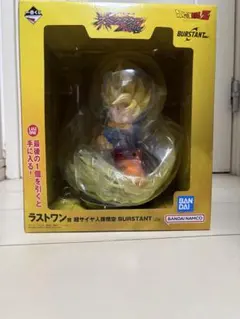 一番くじ ドラゴンボール ラストワン賞 超サイヤ人孫悟空 D賞ベジータ
