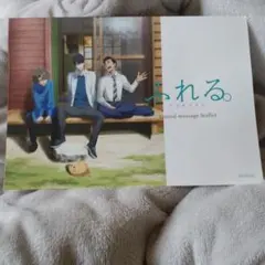 Item thumbnail for item f1bb5e42-8b89-4d64-b0d5-8026a3c544cd