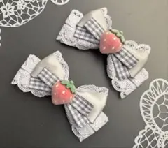 ふわいちご♡ギンガムリボン　グレー　ヘアクリップ　 量産型　地雷　ゴスロリ　推し