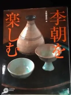 Item thumbnail for item 506f16cb-5777-4859-9939-54f2ce0a6bdc