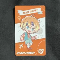 2025年最新】五十竹あく太の人気アイテム - メルカリ