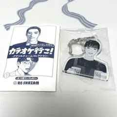 2026年最新】カラオケ行こ! アクリルチャームの人気アイテム - メルカリ