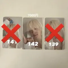 2026年最新】木全 トレカ jo1derの人気アイテム - メルカリ