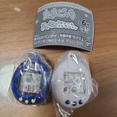 たまごっち　シャカシャカチャームコレクション