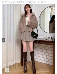 GRLグレイルミドル丈チャンキーヒールブーツ[gd1172