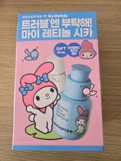 【新品・未開封】 Innisfree×マイメロ レチノールシカ (ポーチ付き)のサムネイル