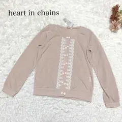 s2628【ハートインチェイン】長袖 ニット カーディガン 未使用 タグ付き