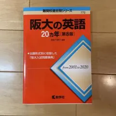 ちほ様 リクエスト 2点 まとめ商品