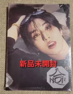 新品未開封 StrayKids ハン accordion 合 HOP