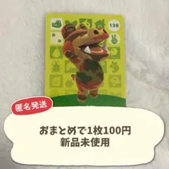 サスケ君様 リクエスト 4点 まとめ商品