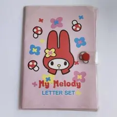 マイメロディ　レターセット
