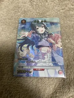 ユニアリ　月村手毬　U★ パラレル　4枚　学マス 月村 手毬(UA27BT/GIM-1-062) | R☆ | ドラゴンスター | ユニオンアリーナ