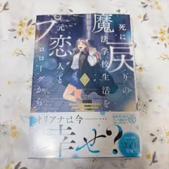 Item thumbnail for item a94a801d-0d51-479e-9ab2-bfec0a089ada