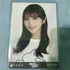 乃木坂46 個別フォトアルバム 与田祐希 新品未開封 乃木坂46 与田祐希 個別フォトアルバム - メルカリ