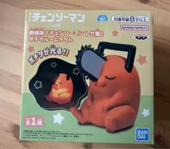 チェンソーマン ポチタ ルームライト